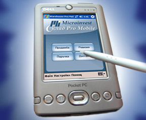 Microinvest Warehouse Pro Mobile-0