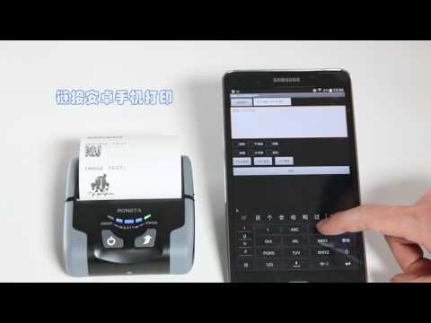 Thermal Portable Printer RPP300 80mm WiFi and Bluethooth-9046