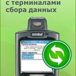 Cleverens: Universal program for converting vehicle data-0