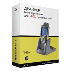 Клеверенс: Драйвер терминала сбора данных для «1С:Предприятия» на основе Mobile SMARTS-0
