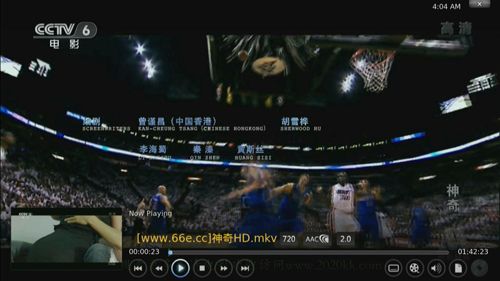 Android Smart Google TV Box M6, iTV07, XBMC-3921